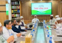 রাষ্ট্রপতি নির্বাচনে অংশ নেবে জামায়াতে ইসলামী