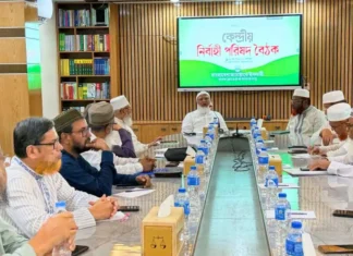 রাষ্ট্রপতি নির্বাচনে অংশ নেবে জামায়াতে ইসলামী