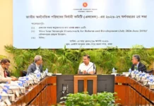 একনেকে ১০ প্রকল্প অনুমোদন, ব্যয় ৯ হাজার ৩৩৪ কোটি টাকা
