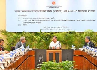একনেকে ১০ প্রকল্প অনুমোদন, ব্যয় ৯ হাজার ৩৩৪ কোটি টাকা