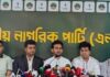 কূটনৈতিক ব্যর্থতায় শেখ হাসিনা অস্থিতিশীলতা তৈরির সুযোগ পাচ্ছে : আসিফ মাহমুদ