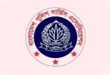 পুলিশে থাকা ‘গুপ্ত-ফ্যাসিস্টের দোসররা’ বাহিনীর মনোবল ক্ষতিগ্রস্ত করছে