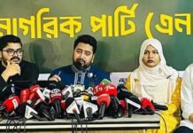 রাষ্ট্রীয় প্রতিষ্ঠানকে দলীয় ক্লাবে পরিণত করেছে বিএনপি: নাহিদ ইসলাম