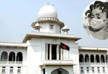 শিশু আছিয়া হত্যা: হাইকোর্টের রায় ঘোষণা চলছে