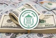 জুলাইয়ে এলো ৩৫ হাজার কোটি টাকার রেমিট্যান্স