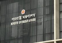 শেখ হাসিনাকে ভারতে কথা বলার সুযোগ দেওয়ায় বাংলাদেশের ক্ষোভ