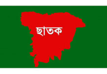 ছাতকে দু’পক্ষের সংঘর্ষে আহত ২০