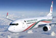 ফ্লাইটে যাত্রীর মৃত্যু, মাসকাটে আটকে আছে বিমানের বিজি-১৩৬ ফ্লাইট