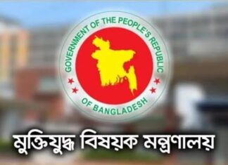 জুলাই তথ্যচিত্র বিতর্কে দুঃখ প্রকাশ, সংশোধনের আশ্বাস মন্ত্রণালয়ের