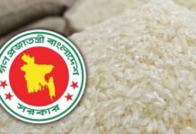 খাদ্যবান্ধব কর্মসূচির চাল বিতরণ শুরু