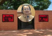 সপ্তাহে একদিন বিনামূল্যে জুলাই জাদুঘর পরিদর্শন করবে শিক্ষার্থীরা