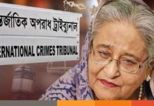 শেখ হাসিনাসহ ১৩ জনের মামলায় পেছাল সাক্ষ্যগ্রহণ