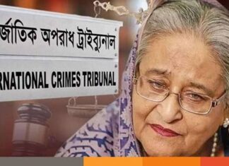 শেখ হাসিনাসহ ১৩ জনের মামলায় পেছাল সাক্ষ্যগ্রহণ