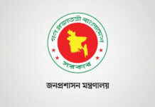 পদোন্নতি পাওয়া ১১২ জন উপসচিবকে পদায়ন