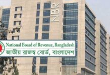 একযোগে ৩৬ অতিরিক্ত কর কমিশনার বদলি