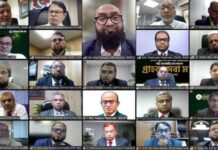 ইসলামী ব্যাংকের উপশাখাসমূহের অর্ধ-বার্ষিক ব্যবসায় উন্নয়ন সম্মেলন অনুষ্ঠিত