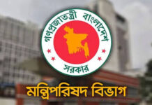 রাষ্ট্রপতির শপথ অনুষ্ঠান পরিচালনায় ৬ কমিটি গঠন