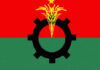 রাষ্ট্রপতি পদে বিএনপির প্রার্থী চূড়ান্ত হচ্ছে বৃহস্পতিবার
