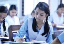 জুনিয়র বৃত্তি পরীক্ষা শুরু ৮ ডিসেম্বর