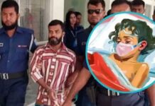মাগুরার শিশু হত্যা: ডেথ রেফারেন্স ও আপিলের রায় মঙ্গলবার