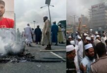 ইসলামী যুব আন্দোলনের নেতাকে হত্যা, ঢাকা-চট্টগ্রাম মহাসড়ক অবরোধ
