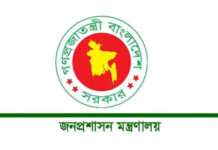 ৩ জেলার ডিসি ও রাজশাহীর বিভাগীয় কমিশনারকে প্রত্যাহার
