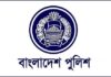 এএসপিকে বাধ্যতামূলক অবসর