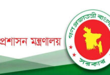 কোস্টগার্ডের নতুন ডিজি মঈনুল হাসান