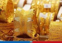 বিশ্ববাজারে সোনার দাম আরও কমলো