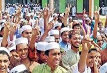 দাখিলে পাসের হার ৫৫.৪৯ শতাংশ