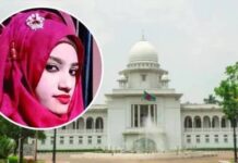 নুসরাত হত্যা মামলায় আপিলের রায় আজ