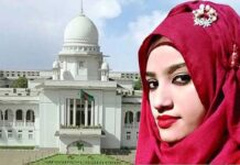 ফেনীর নুসরাত হত্যা মামলার রায় পড়া শুরু