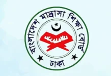 দেশের সব মাদরাসার অ্যাডহক কমিটি বাতিল