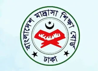 দেশের সব মাদরাসার অ্যাডহক কমিটি বাতিল
