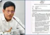 নথি’ বলছে গভর্নিং বডির হাতে নিয়োগ, মন্ত্রীর দাবি ‘সিদ্ধান্ত হয়নি’