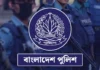 একযোগে পুলিশের ৪৯ পরিদর্শককে বাধ্যতামূলক অবসর