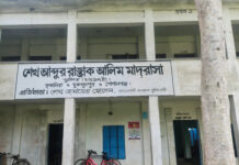 মুকসুদপুরে শেখ আব্দুর রাজ্জাক আলিম মাদ্রাসার অধ্যক্ষ সাময়িক বরখাস্ত, ৫মাসে হয়নি তদন্ত প্রতিবেদন