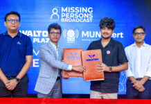 নিখোঁজ ব্যক্তিদের খুঁজতে দেশজুড়ে ওয়ালটন প্লাজার টিভি স্ক্রিনে মুন অ্যালার্টের বার্তা