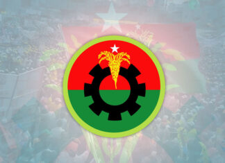 বিএনপির ৪৮তম প্রতিষ্ঠাবার্ষিকী আজ