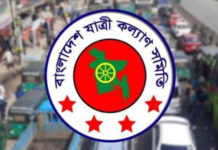 দূরপাল্লার বাসে ভাড়া ৮ পয়সা, শহরে ১০ পয়সা বাড়ানোর প্রস্তাব