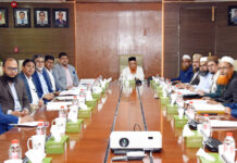 আল-আরাফাহ্ ইসলামী ব্যাংকের শরীয়াহ্ সুপারভাইজরি কমিটির সভা অনুষ্ঠিত