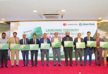‘হজ এজেন্ট কাফেলা কার্ড’ চালু করেছে ইসলামী ব্যাংক