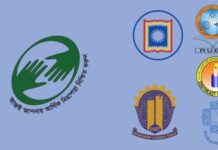 জেনিথ ইসলামী লাইফের বীমা সেবার আওতায় পাঁচ বিশ্ববিদ্যালয়ের ৫৯ হাজারের বেশি শিক্ষার্থী