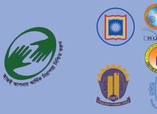 জেনিথ ইসলামী লাইফের বীমা সেবার আওতায় পাঁচ বিশ্ববিদ্যালয়ের ৫৯ হাজারের বেশি শিক্ষার্থী