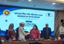 সাত কোম্পানির সম্পদ বিক্রি করে ২ হাজার ৫৪৯ গ্রাহকের ১৪ কোটি ৫১ লাখ টাকা দিল: আইডিয়ারএ