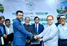 উত্তরাঞ্চলের কৃষি পুনঃঅর্থায়ন স্কিমে বাংলাদেশ ব্যাংকের সঙ্গে রূপালী ব্যাংকের চুক্তি