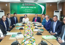 বেসিক ব্যাংকের ৩৭-তম বার্ষিক সাধারণ সভা অনুষ্ঠিত