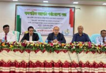 রূপালী ব্যাংকের বরিশাল বিভাগীয় ব্যবসায়িক পর্যালোচনা সভা অনুষ্ঠিত