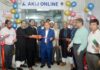 রূপালীক্যাশের ডিস্ট্রিবিউশন ও মার্চেন্ট অ্যাকোয়ারিং কার্যক্রমে যুক্ত হলো আকিজ অনলাইন
