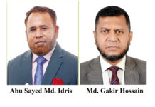 ইসলামী ব্যাংকের ডিএমডি পদে ২ জনের পদোন্নতি